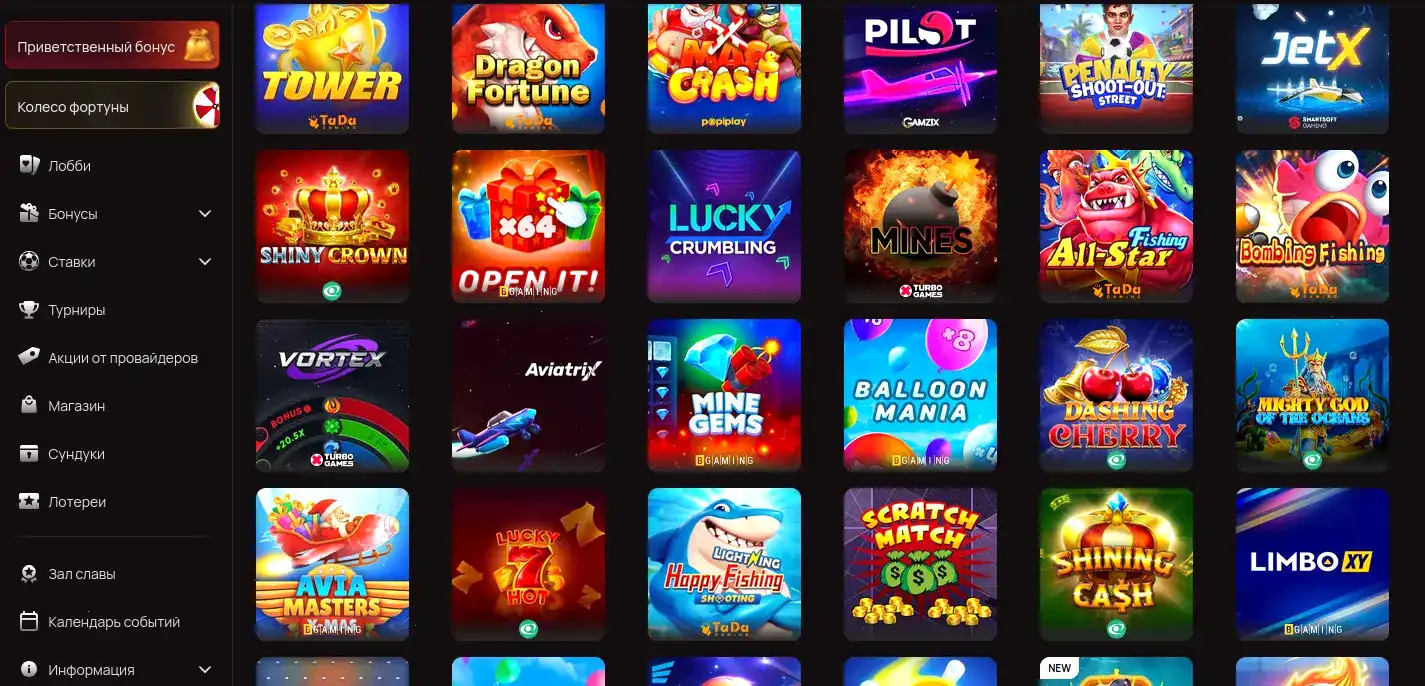 Spinto casino live-казино и слоты